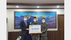 이상협 국방전문위원, 백혈병 투병 아들 둔 육군 부사관에 성금 전달