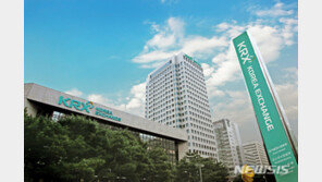 거래소, 공매도 특별감리팀 신설…“실시간 모니터링”