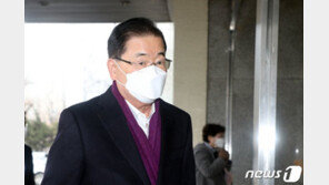 정의용 외교부장관 후보, 한남동 빌라 등 재산 21억5000만원