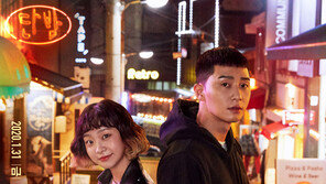 ‘이태원 클라쓰’, 아시안 텔레비전 어워즈 드라마 작품상