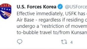 주한미군 2명 코로나19 확진…“25일까지 이동제한”