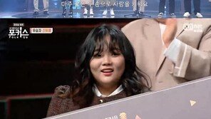 종영 ‘포커스’ 신예원, 최종 우승 영광…생방송 문자 투표 100%