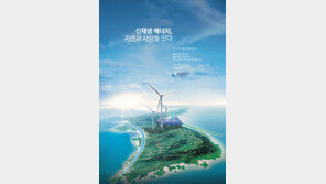 세대 맞춤 ‘착한 일자리’ 만들어 지역에 희망 심는다