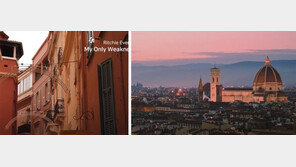 피렌체-파리에 다시 가고 싶나요? 음악과 사진으로 그리움 달래세요