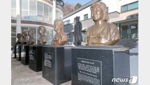 日외무상, 위안부 배상 판결 확정에 “매우 유감…韓 시정”