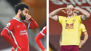 풀죽은 리버풀, 안방불패도 끝