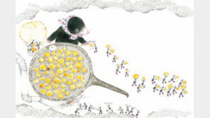 [그림책 한조각]줄줄이 호떡