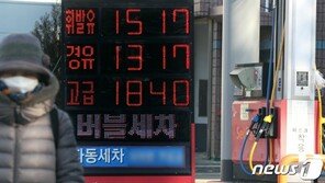 전국 휘발유값 9주 연속 상승…리터당 1447.2원