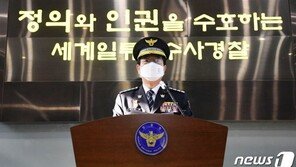 “국수본 아니면 승진은 꽝”…경찰 ‘비인기 보직’ 탈출 러쉬