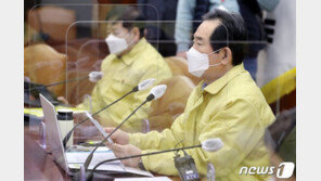 丁총리 “종교활동 감염확산 계기 안되도록 방역관리 최선다할 것”