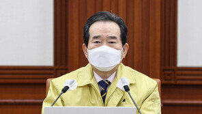 정 총리 “신학기 ‘등교수업’ 검토하라…학교 감염요인 낮다”