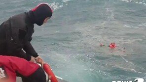 해경 “거제해상 침수 선박 7명 구조 3명 수색”