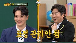 ‘아는형님’ 주원 “키 크려고 분유 먹어…1년에 20cm 컸다”