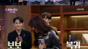 ‘불후’ 우상 김완선 만난 강성연, 보보의 화려한 변신