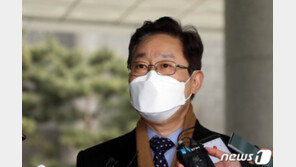 25일 박범계 법무장관 후보자 청문회…與野 난타전 전망