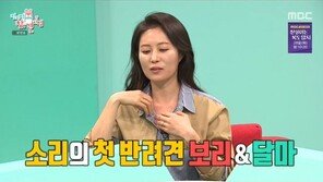 ‘전참시’ 문소리, 카리스마 여배우의 ‘소녀 감성’ 일상
