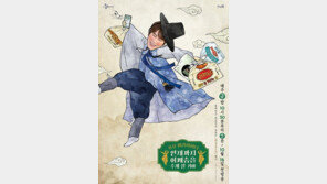 스핀오프가 대세…온라인으로 세계관 확장하는 인기 예능