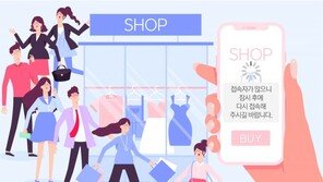 “샤넬도 ‘중고’로 사는 시대”…중고 명품 거래 시장 어느새 ‘7조원’