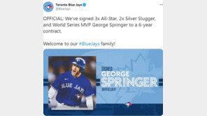 토론토, 스프링어 영입 공식발표…6년 1억5000만 달러