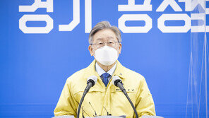 이재명 “돈 벌려면 공직자 말고 사업가 되어야”