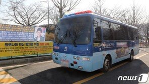 동부구치소 직원 1명 확진…12차 전수검사 결과