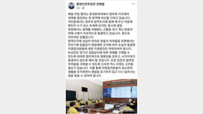 전해철 행안장관 “손실 발생 자영업자 지원방안 마련해야”