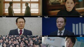 배성우로 시작해 정우성으로 마무리 ‘날아라 개천용’…6.2% 종영