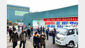 당 대회 학습 이어가는 북한 “의존심과 수입병으론 진보 없어”