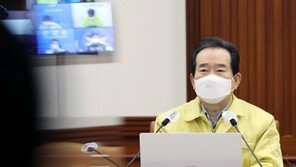 정총리 “국내 첫 반려동물 코로나19 확진…투명하게 공개하라”