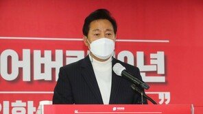 오세훈, ‘문재인 보유국’ 박영선에 “문비어천가에 서글픈 마음”