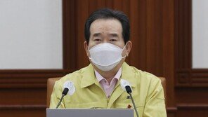 정 총리 “국내 첫 반려동물 코로나19 감염 확인…지침 마련”