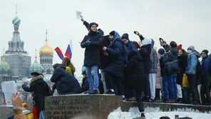 영하50도 혹한에도… “나발니 석방” 러 60개 도시서 시위