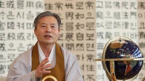 “사회통합?… 나를 내려놓고 세상위해 헌신 ‘대봉공인’ 자세 필요”