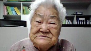 [영상]이옥선 할머니 “원하는건 日 사죄… 돈 문제 아니다”