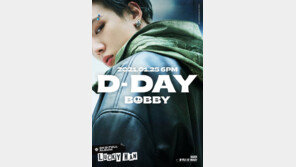 바비, 솔로 정규 오늘 발매…3년4개월만의 귀환