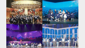 세븐틴, 온라인 콘서트 성황…전세계 122개 지역서 시청