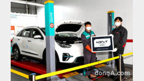 “전기차 판매보다 정비 체계가 먼저”… 기아, 업계 최초 EV 정비기술인증제도 도입