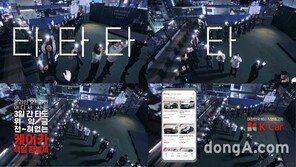 케이카, ‘책임 환불’ 캠페인 공개