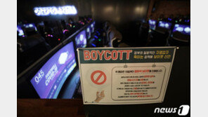 영업제한 PC방 금고 통째 훔쳐간 10대 2명 검거