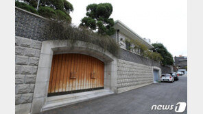 전두환 며느리 연희동 별채 “압류대상 맞다”…‘비자금 흐름’ 결정적