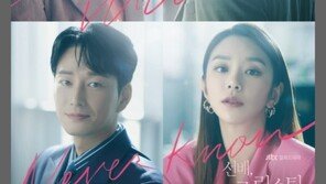 시트로엥, ‘선배 그 립스틱 바르지 마요’에 주력 차종 지원