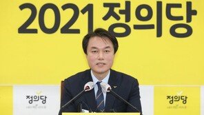 ‘장혜영 의원 성추행’ 김종철 누구…70년대생 진보정당 차세대