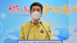 포항시, ‘가구당 1명’ 코로나 진단검사 행정명령…전국 최초