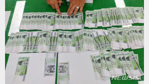 현금 안쓰니 위조지폐 ‘뚝’…작년 사상 최저