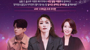 LG전자, ‘제2회 살롱 드 홈브루’ 개최…차지연·폴킴 호스트 맡아