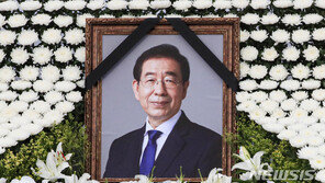 인권위 ‘박원순 성추행 의혹’ 안건 의결…결과 곧 발표