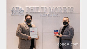 한국필립모리스, ‘우수 고용주 인증’ 획득… 한국·아·태지역 2관왕