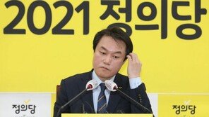 김종철 성추행에 與의원들 침묵 “정의당 비판할 처지냐”