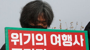 “잡부로 생계…그 현장도 3월 종료” 고개 떨군 여행사 사장들