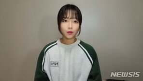 쯔양, 악성 댓글 게시자 128명 경찰에 고소